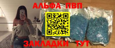 дистиллят марихуана Заволжье