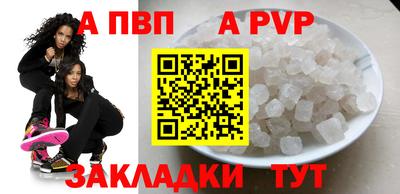 мефедрон VHQ Жуковский