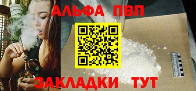 мефедрон VHQ Жуковский