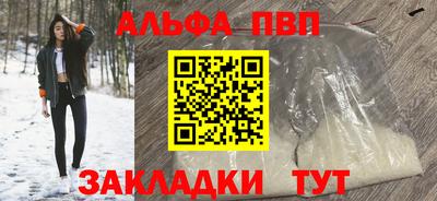 мефедрон VHQ Жуковский