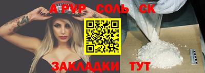 мефедрон VHQ Жуковский