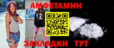 мефедрон VHQ Жуковский