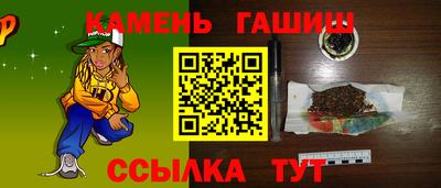 соль курить ск Балахна