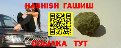 дистиллят марихуана Заволжье
