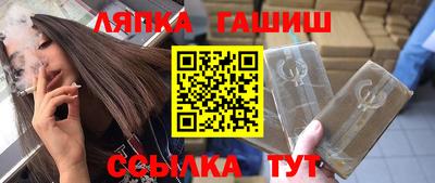 соль курить ск Балахна