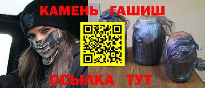гидра Ипатово