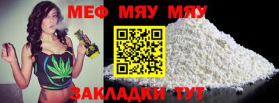 мдма Заводоуковск