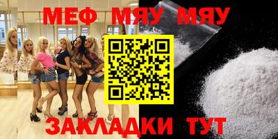 соль курить ск Балахна