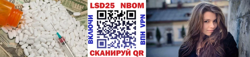 LSD-25 экстази кислота  Острогожск 
