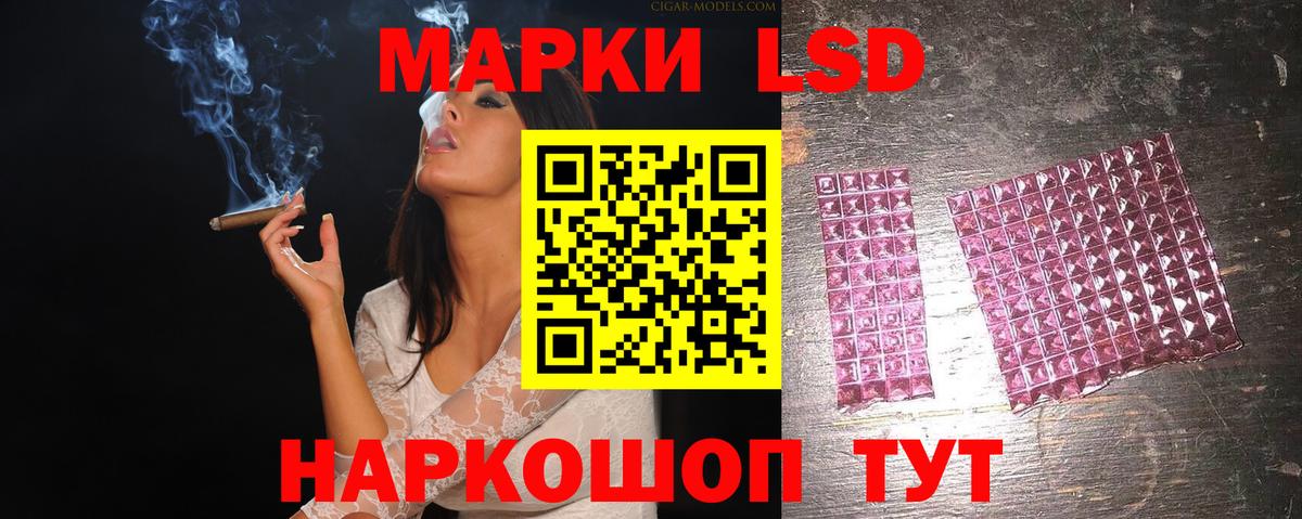 Лсд 25 экстази кислота Острогожск