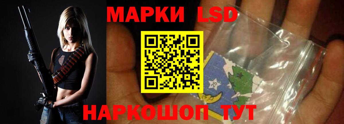 Острогожск  Лсд 25 экстази кислота  ЛСД экстази  LSD-25 экстази ecstasy  Вход с VPN 