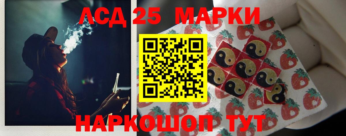 Лсд 25 экстази ecstasy  Острогожск  LSD-25 экстази ecstasy 