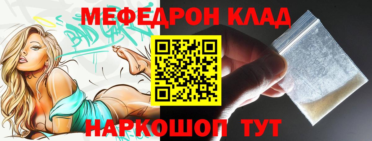 МЕФ кристаллы  Гашиш  ГАШИШ  Cocaine  ЭКСТАЗИ  МАРИХУАНА  Острогожск  MDMA  Вход с VPN  LSD-25 