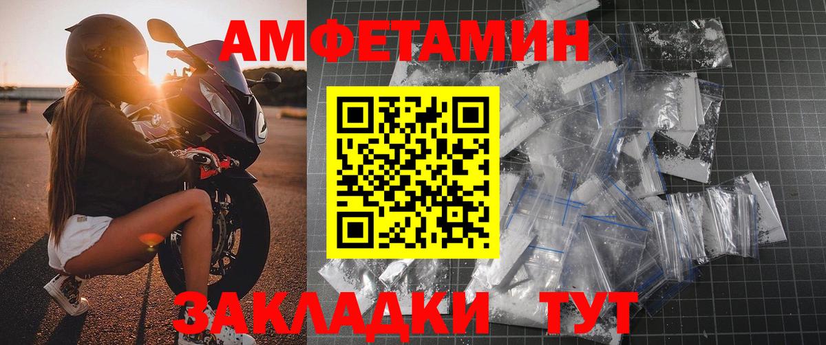 МЕТАМФЕТАМИН кристалл  Вход с VPN  МЕТАМФЕТАМИН кристалл  Острогожск 