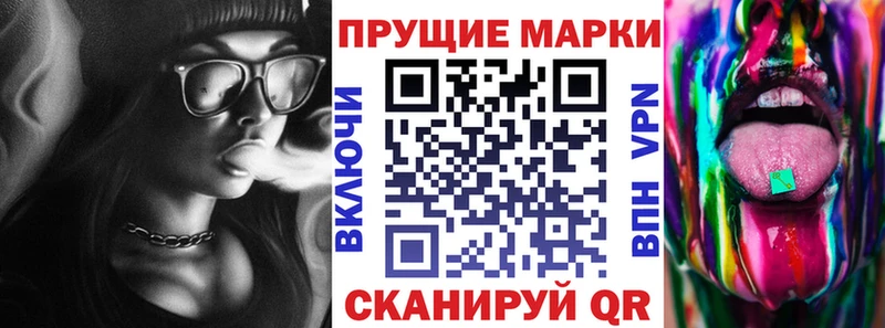 Марки NBOMe 1,8мг  Острогожск 