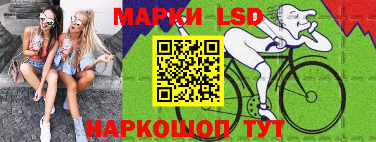 Марки 25I-NBOMe 1500мкг Острогожск