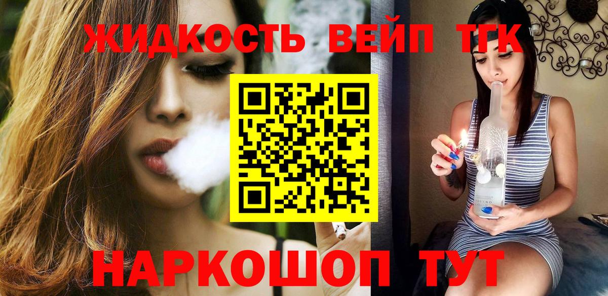 ТГК гашишное масло  Острогожск 