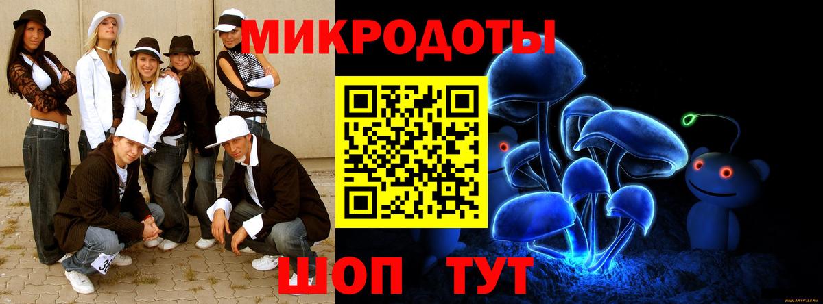 Псилоцибиновые грибы мицелий  Острогожск  Псилоцибиновые грибы MAGIC MUSHROOMS 