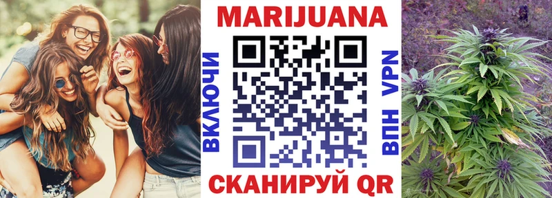 Конопля планчик  Острогожск 