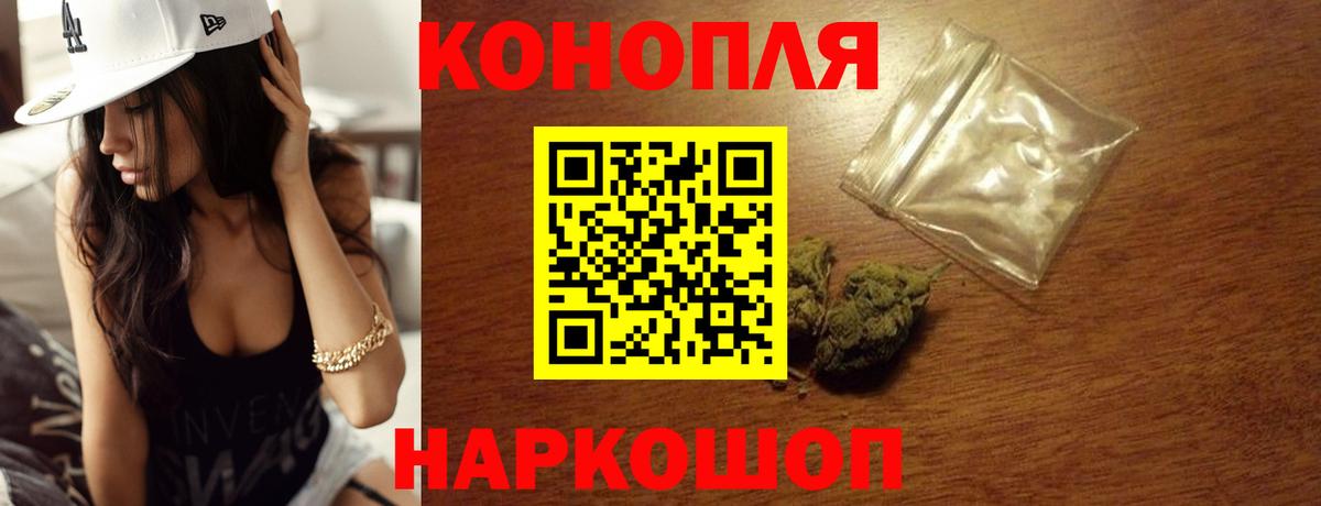 Каннабис Ganja  МАРИХУАНА Bruce Banner  Острогожск  Канабис Ganja  МАРИХУАНА OG Kush 