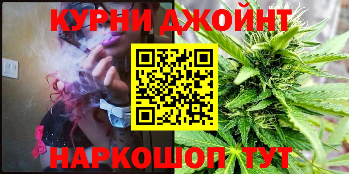 Канабис VHQ Острогожск