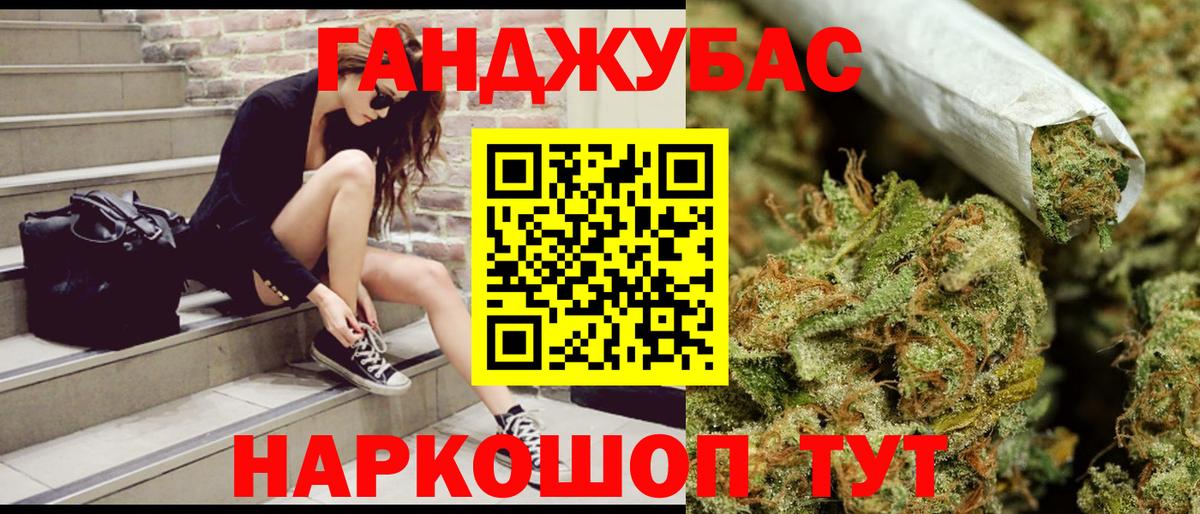 Шишки марихуана LSD WEED  МАРИХУАНА тримм  Острогожск  Вход с VPN  Марихуана VHQ 